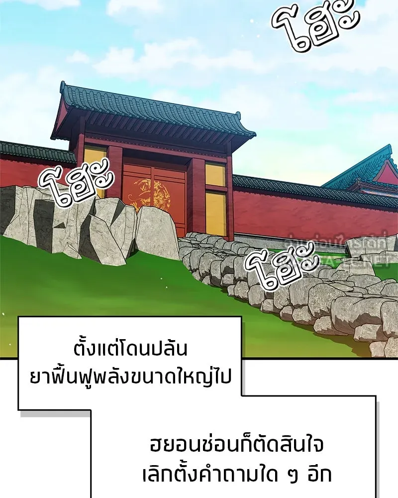 หน้า 150