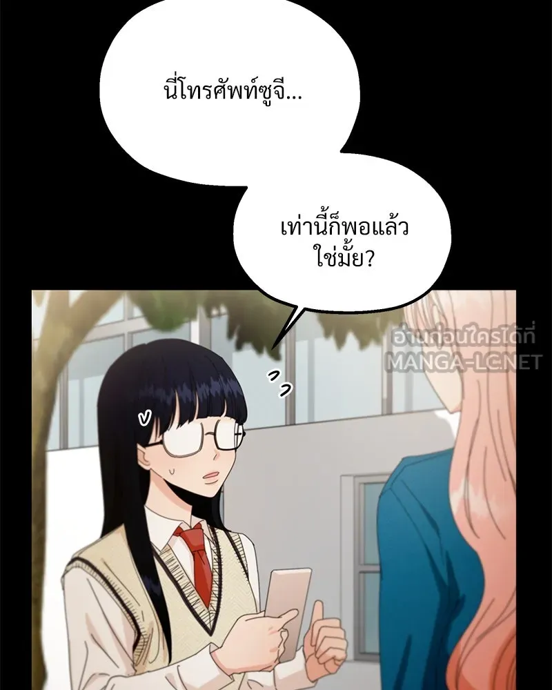 หน้า 90