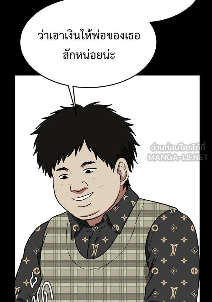 หน้า 111
