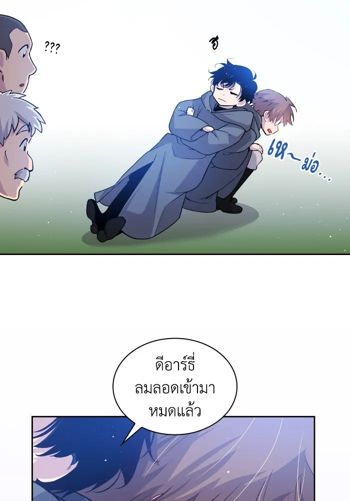 หน้า 61