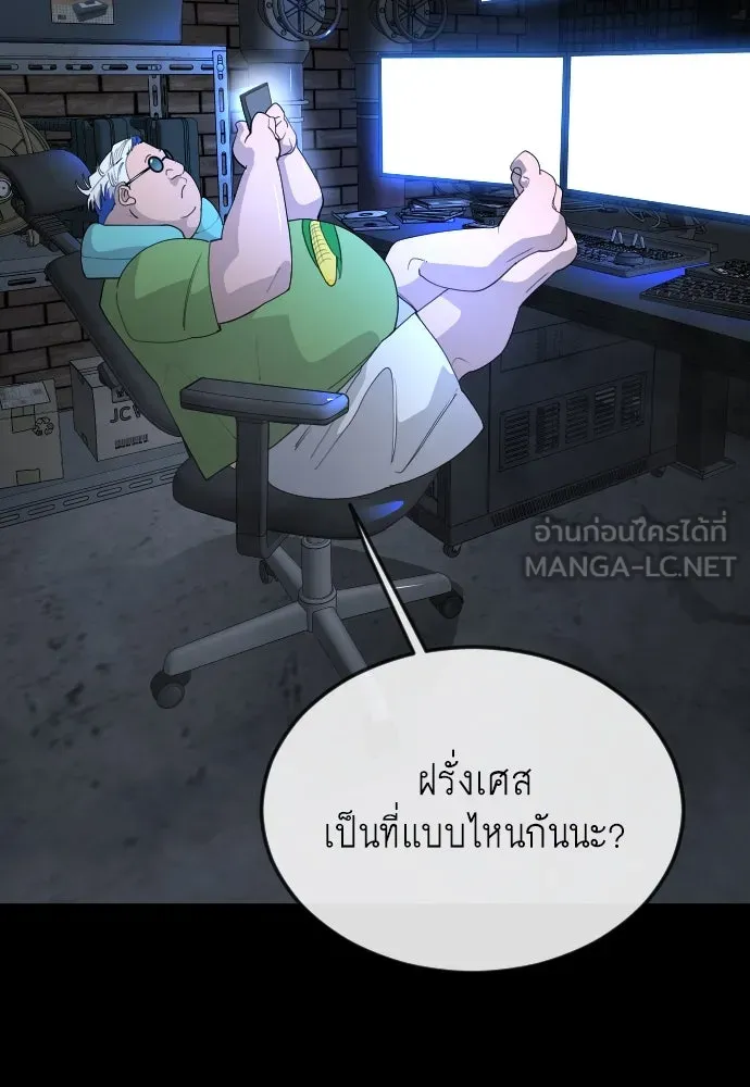 หน้า 171