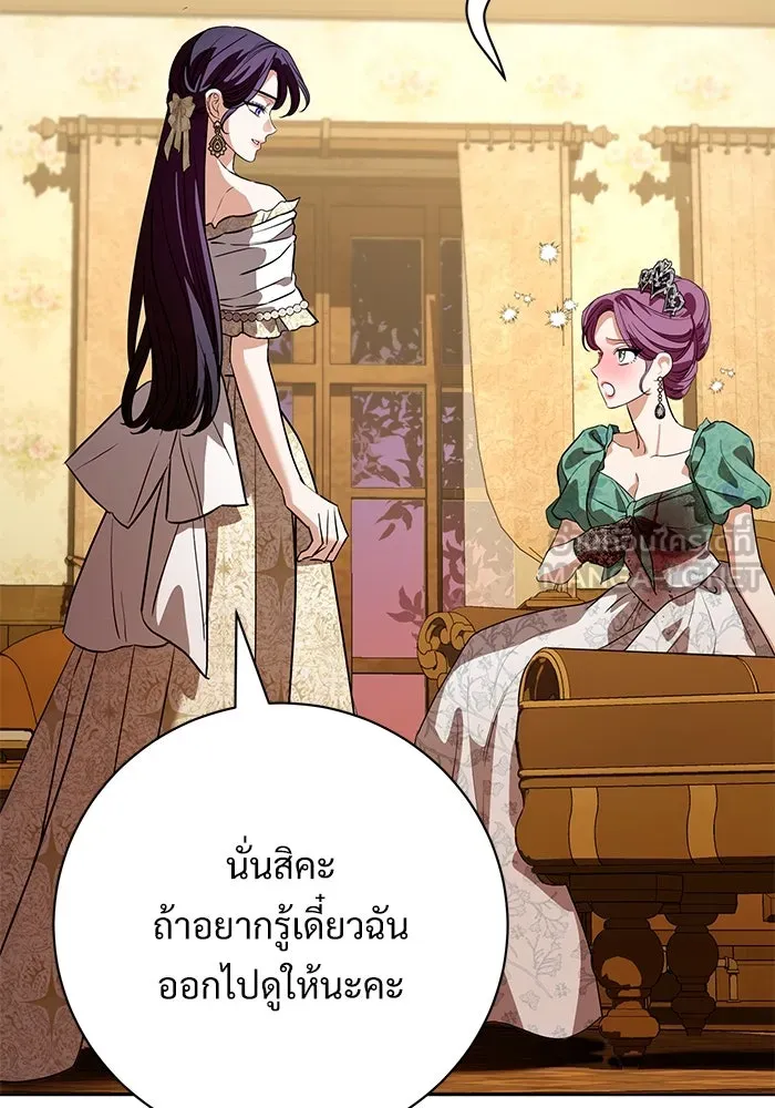 หน้า 93