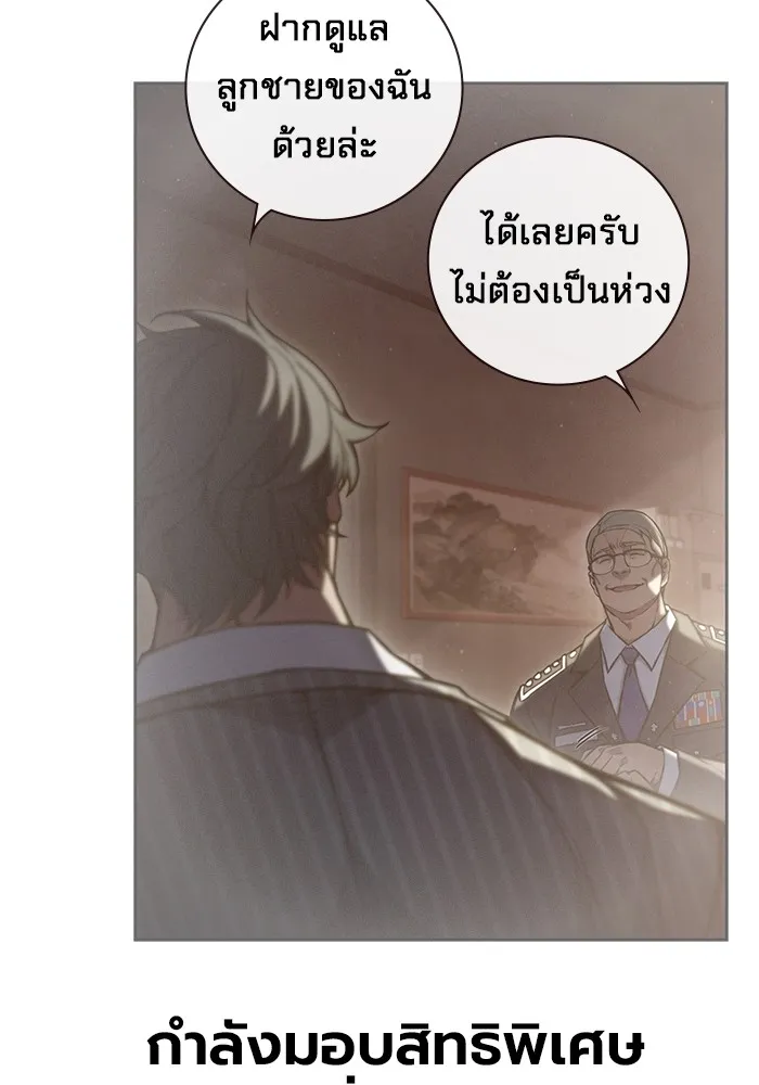หน้า 157