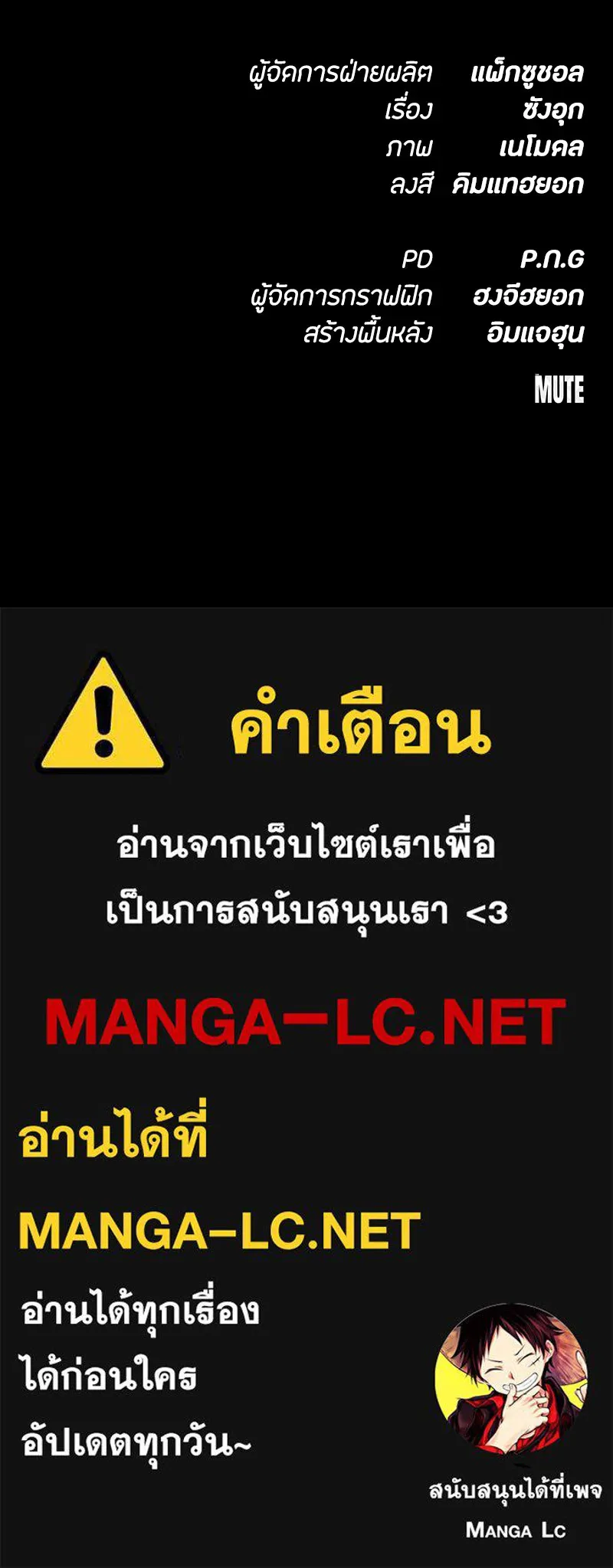 หน้า 171
