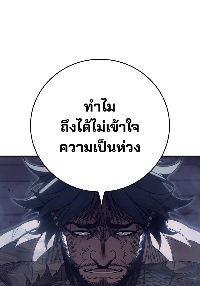 หน้า 214