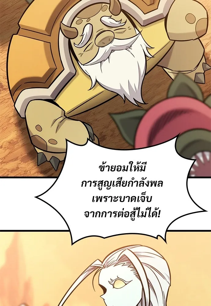 หน้า 119