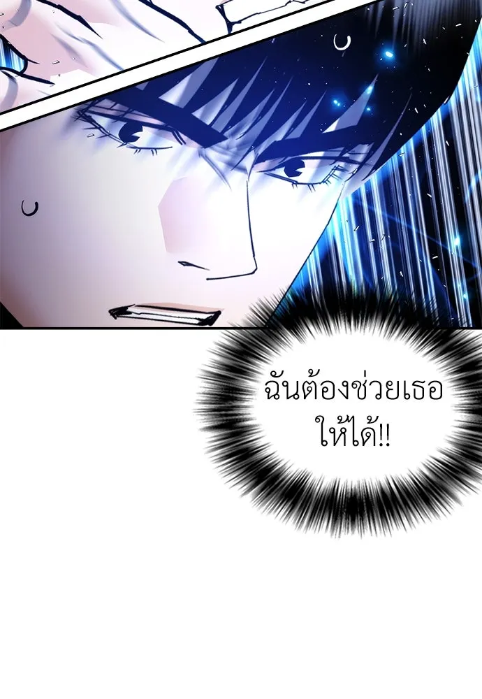หน้า 88