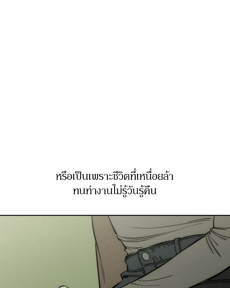หน้า 95