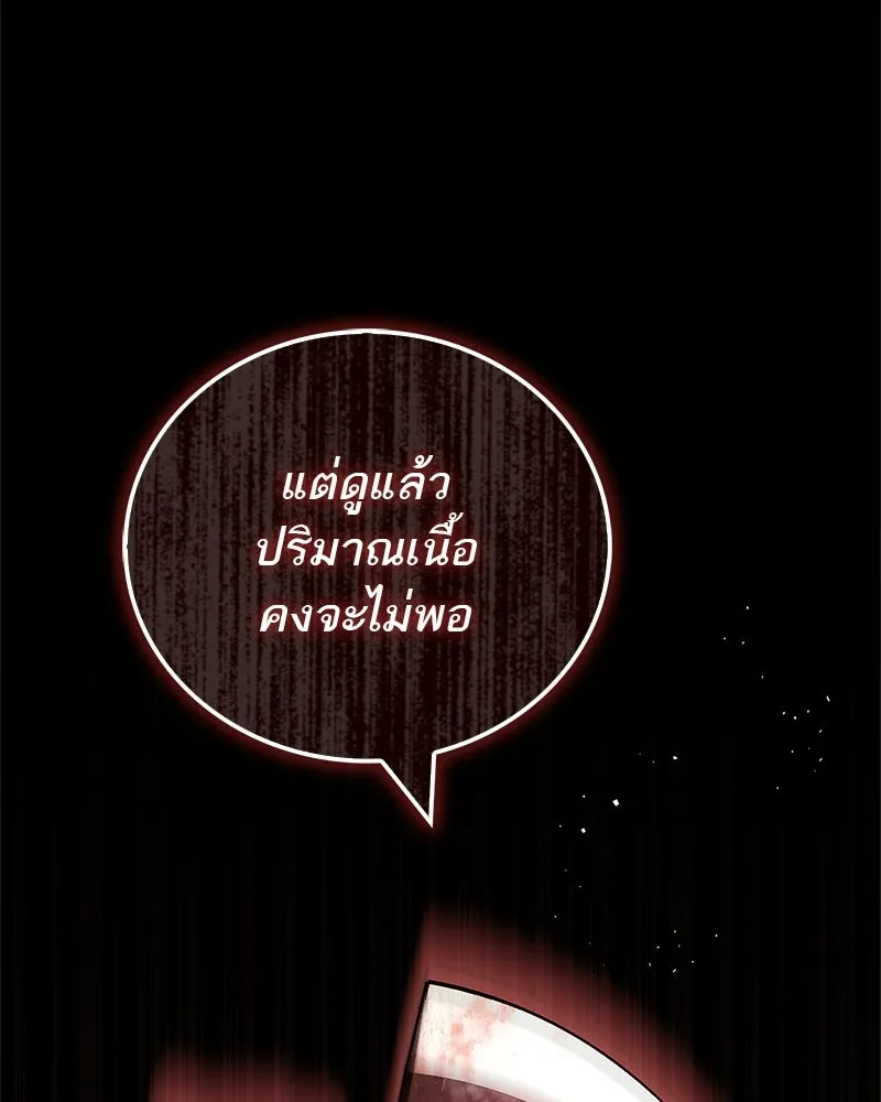 หน้า 105