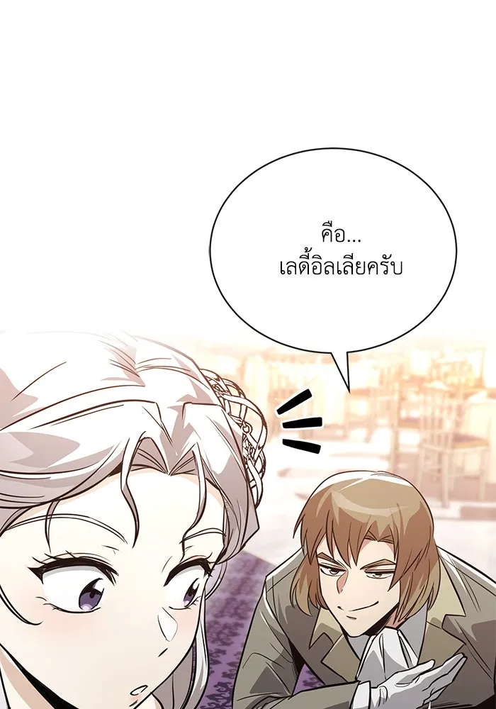 หน้า 148