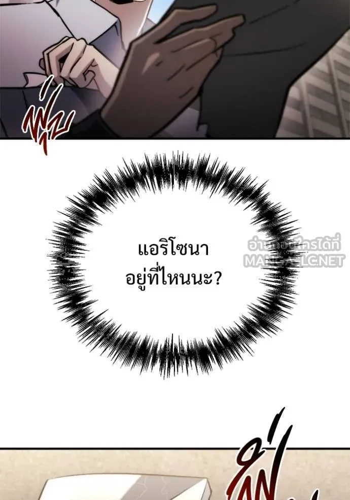 หน้า 119