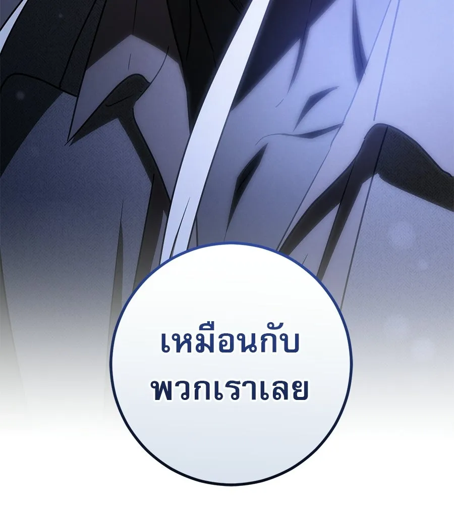 หน้า 190
