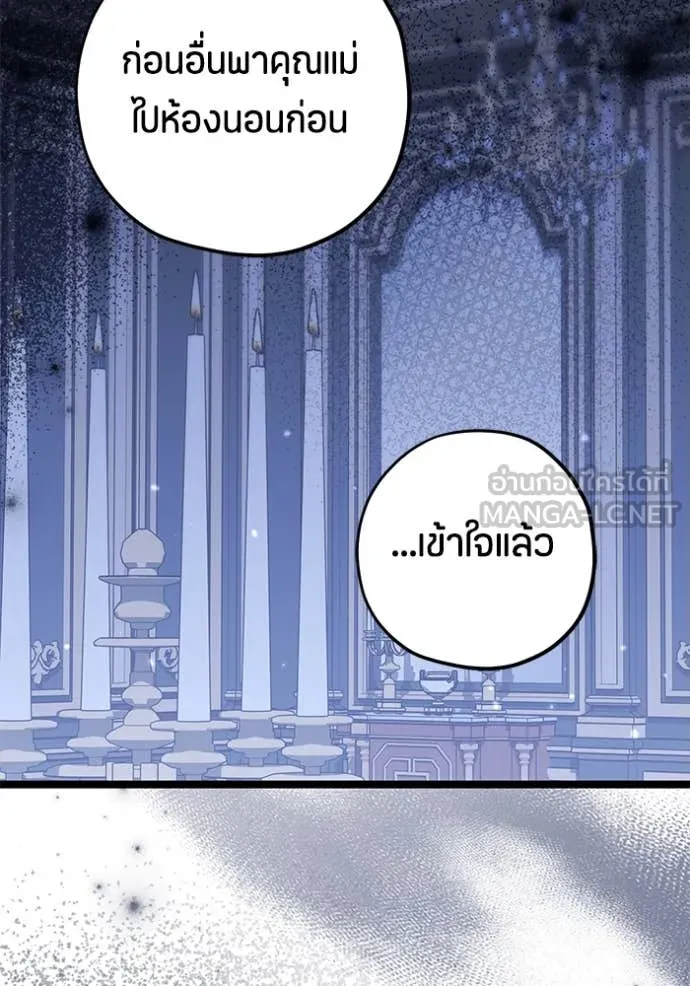 หน้า 112