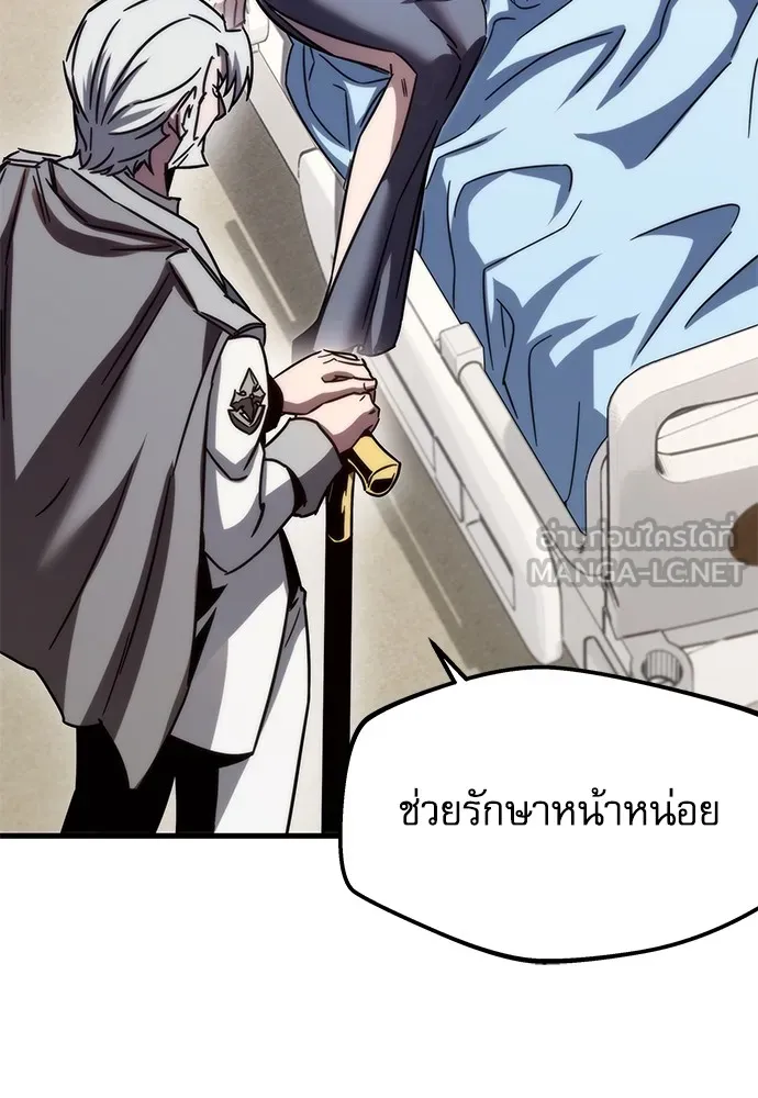 หน้า 174