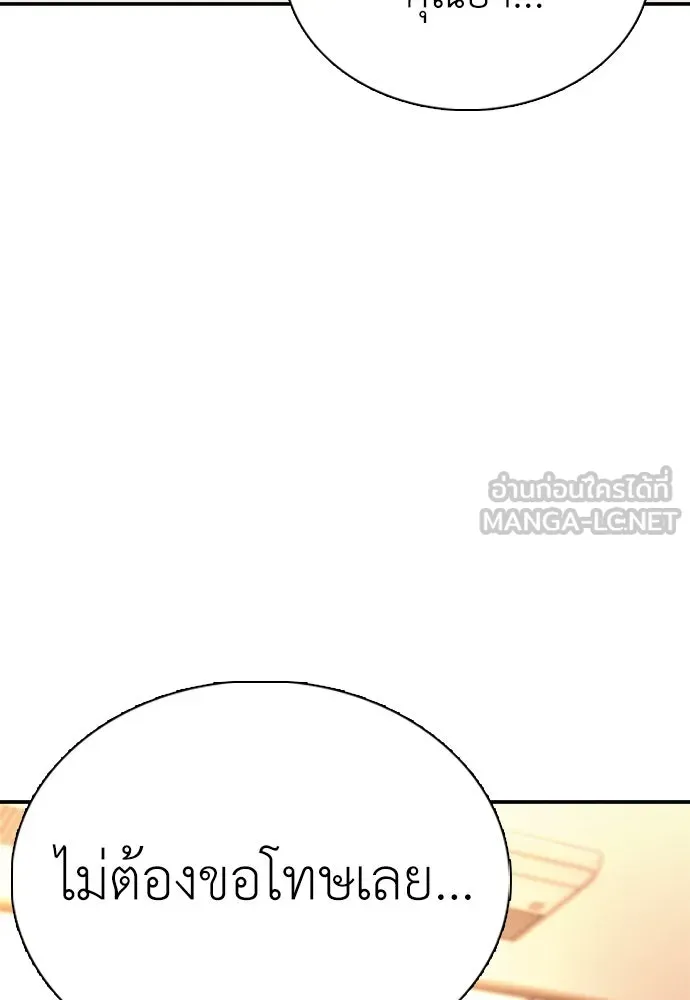 หน้า 132
