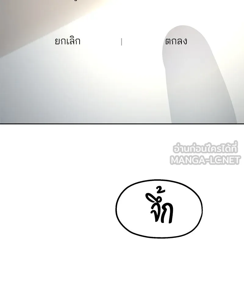 หน้า 138