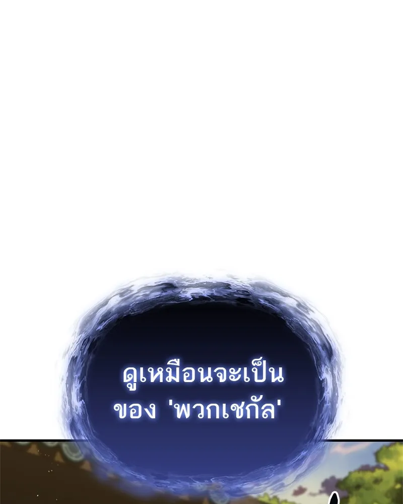 หน้า 136