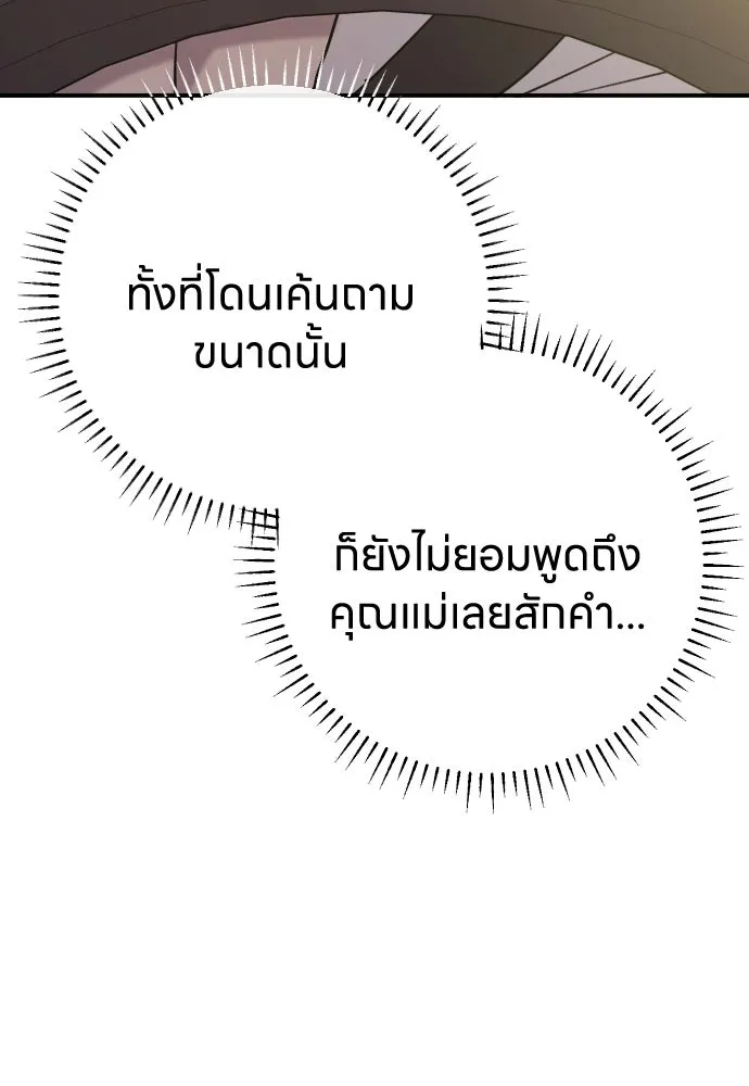 หน้า 100