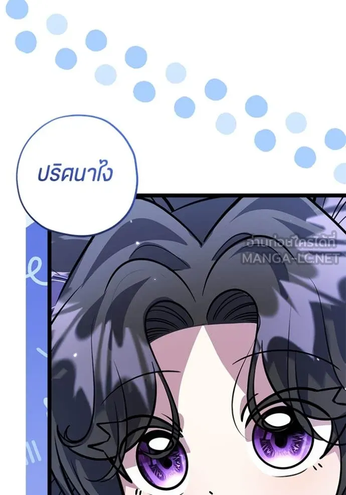 หน้า 106