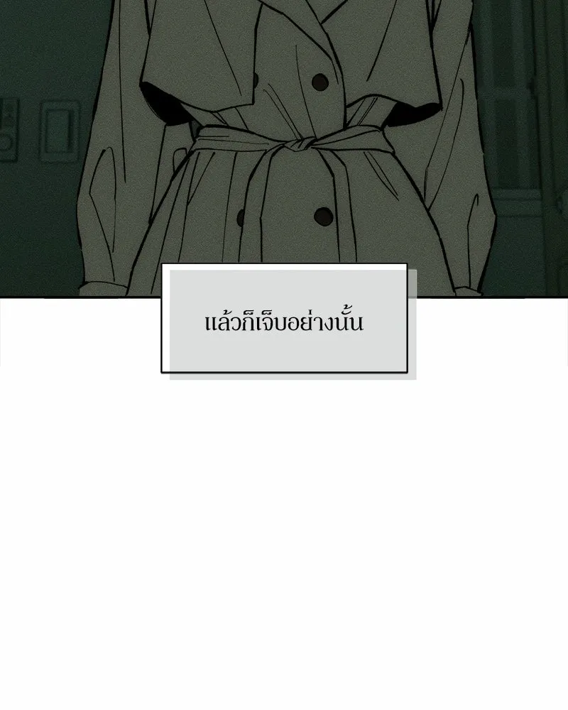 หน้า 119