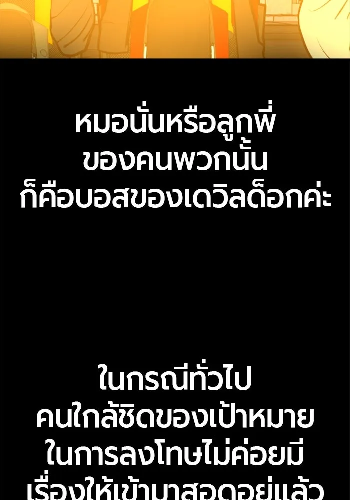 หน้า 92