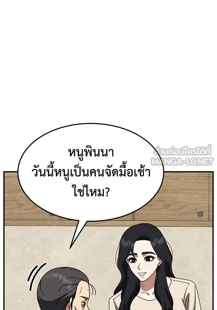 หน้า 84