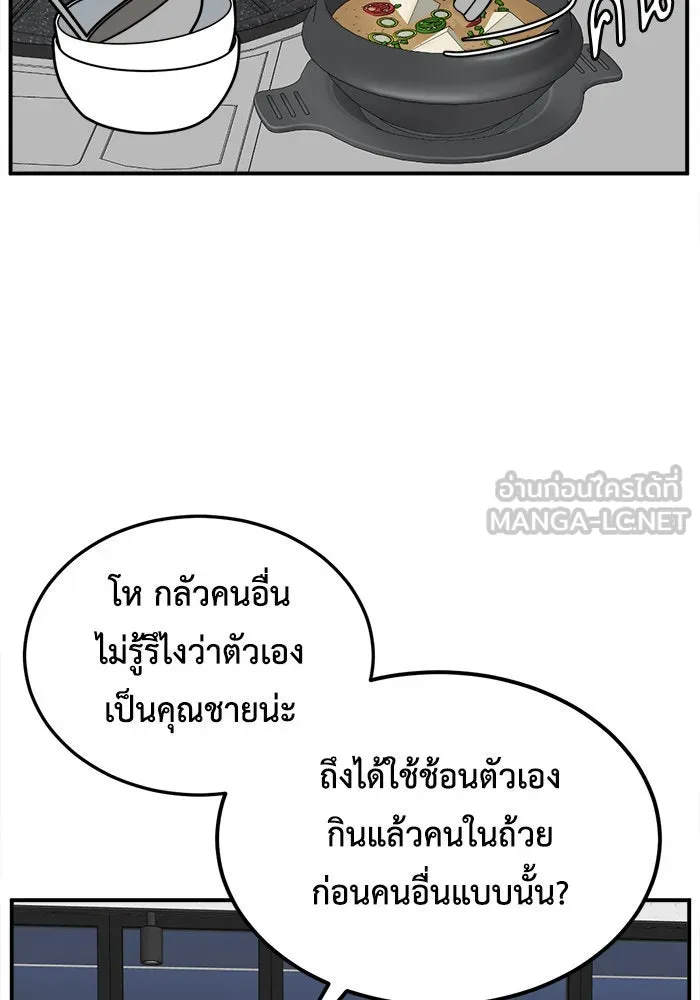 หน้า 42
