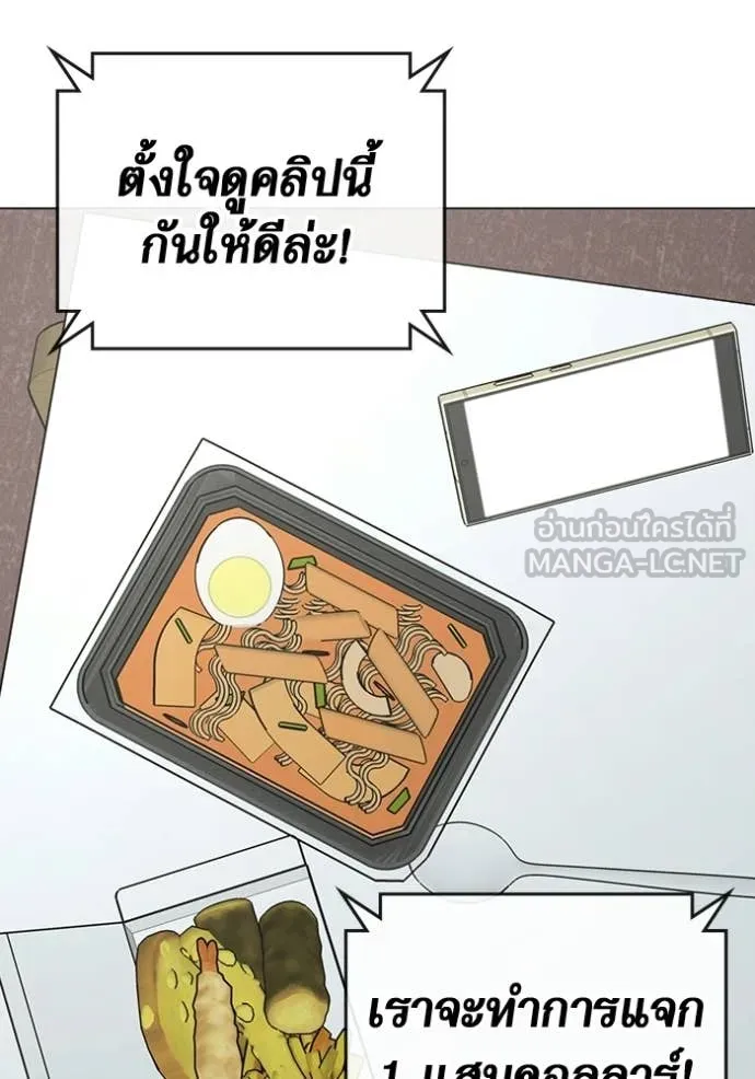 หน้า 121