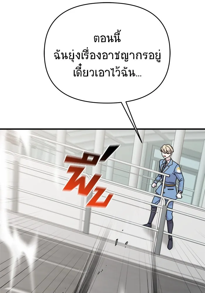 หน้า 112
