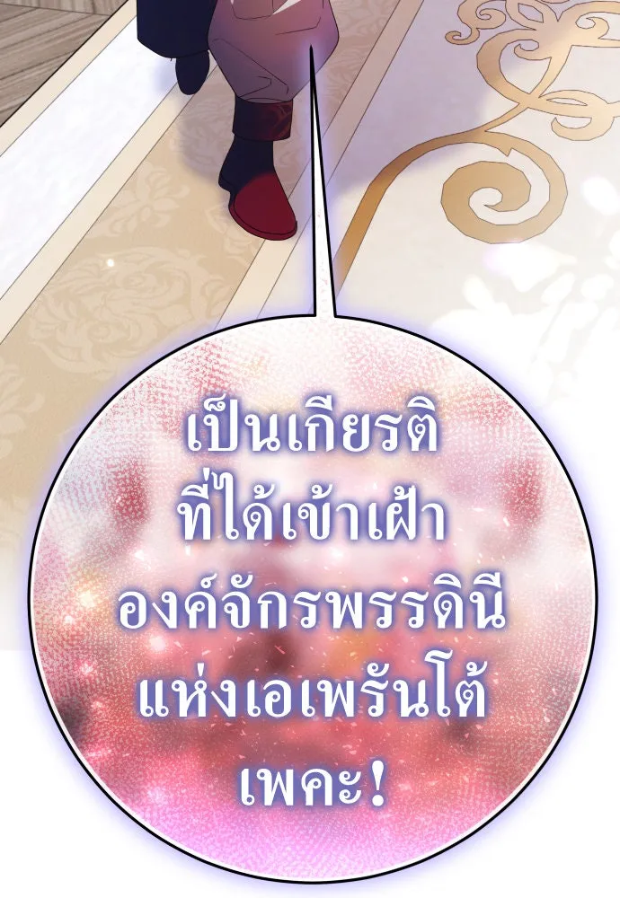 หน้า 157