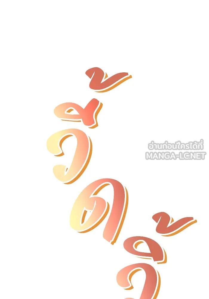หน้า 120