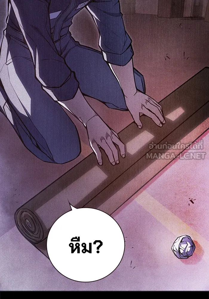 หน้า 120