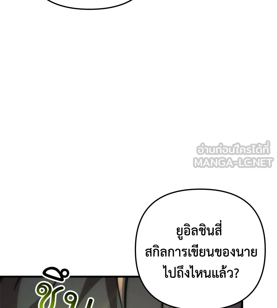 หน้า 159