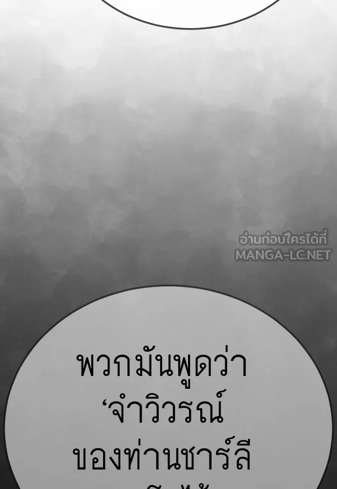 หน้า 156