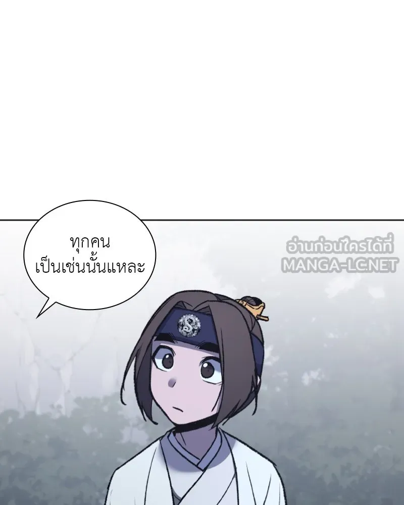 หน้า 117