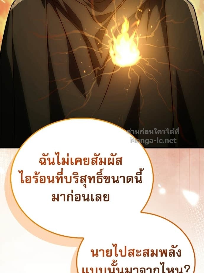 หน้า 155