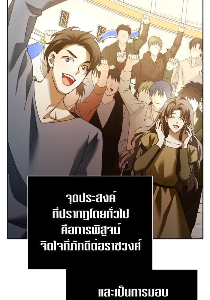 หน้า 95