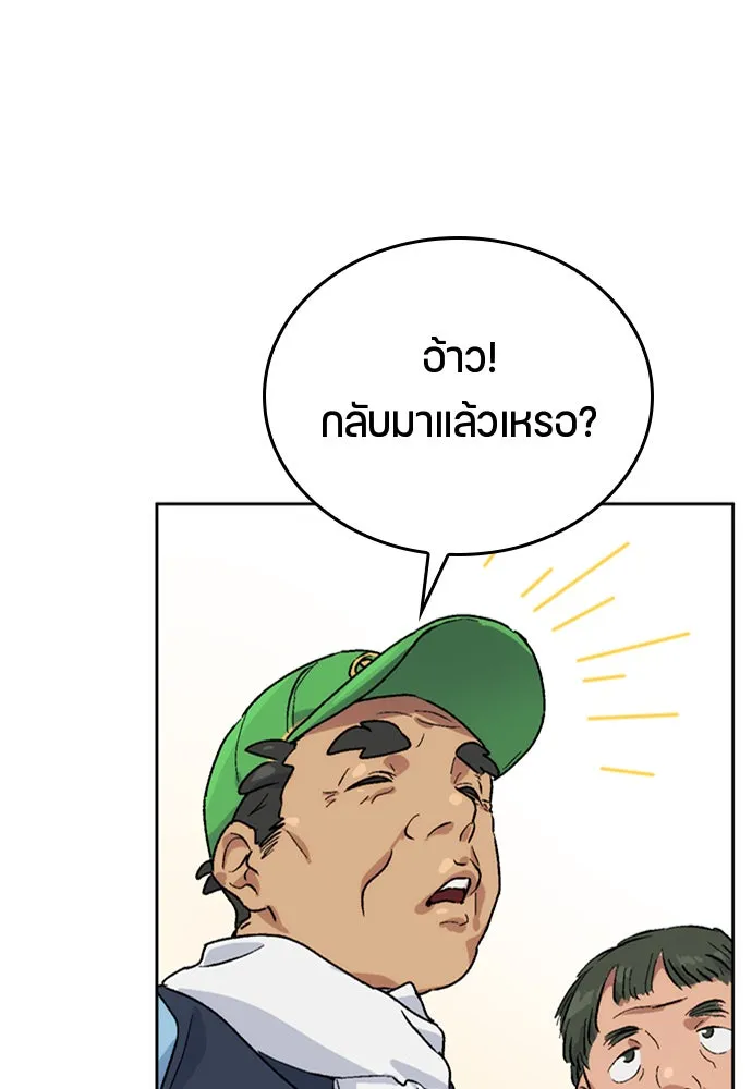 หน้า 145