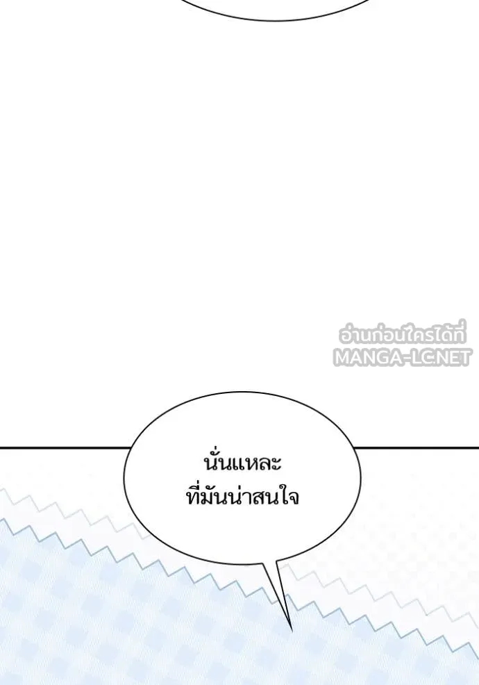 หน้า 97