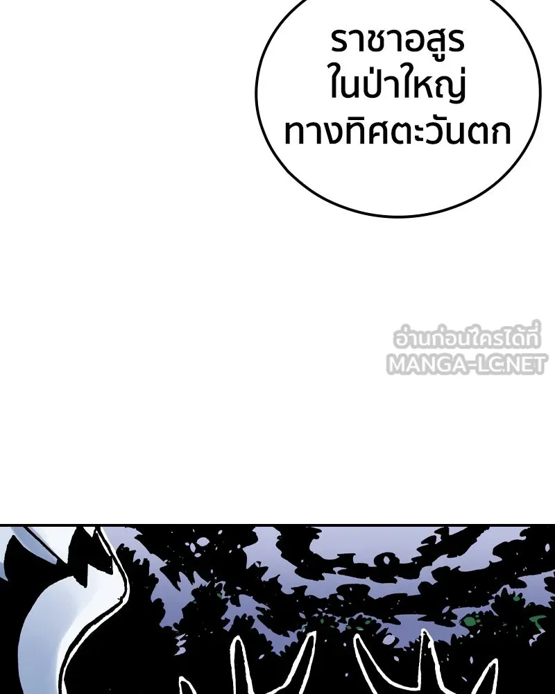 หน้า 99