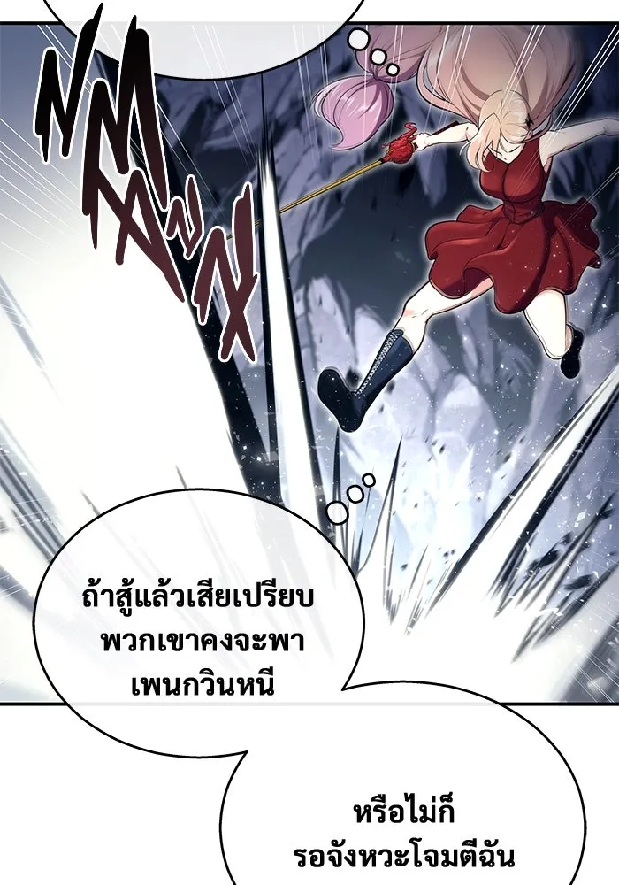 หน้า 76