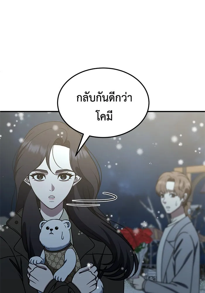 หน้า 100