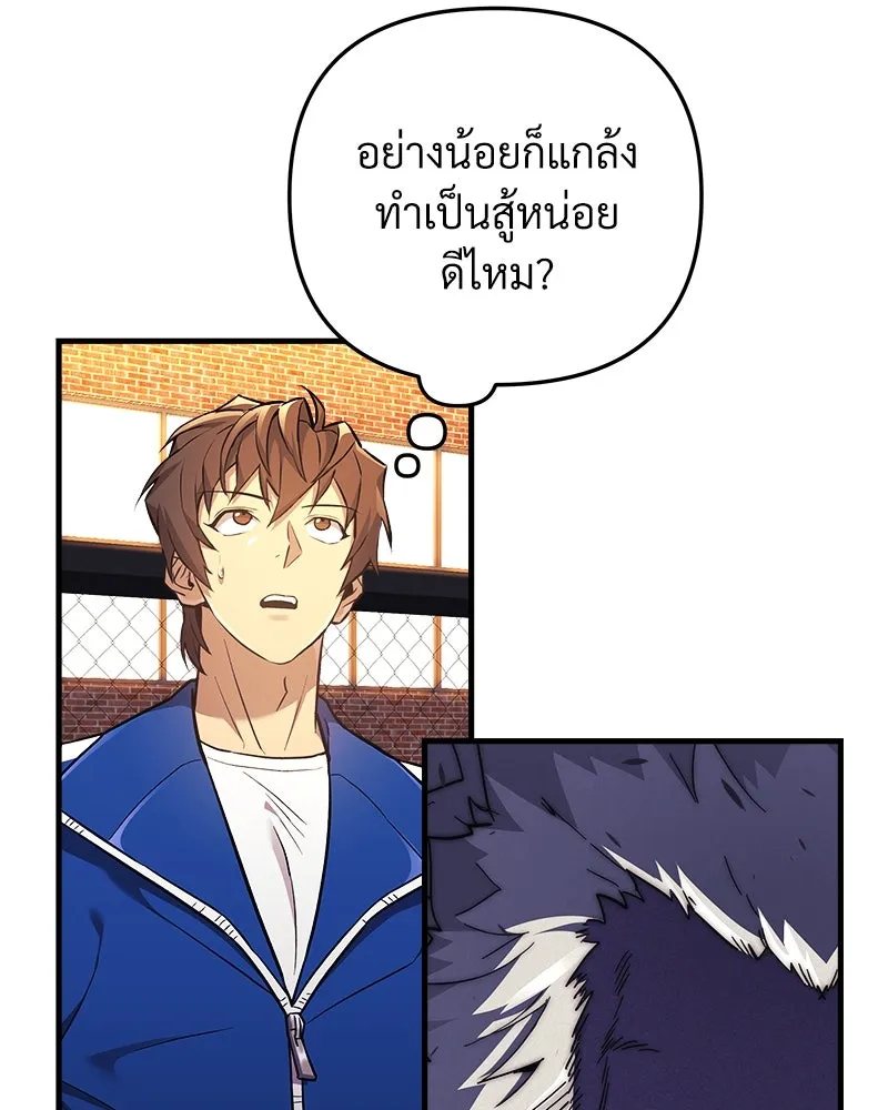 หน้า 92