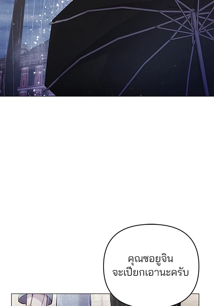 หน้า 112
