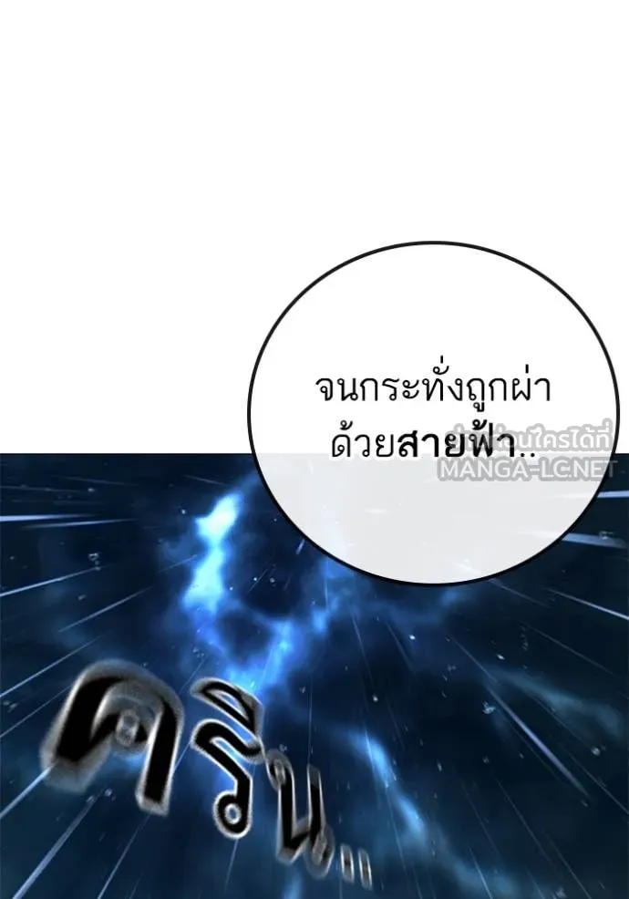 หน้า 173