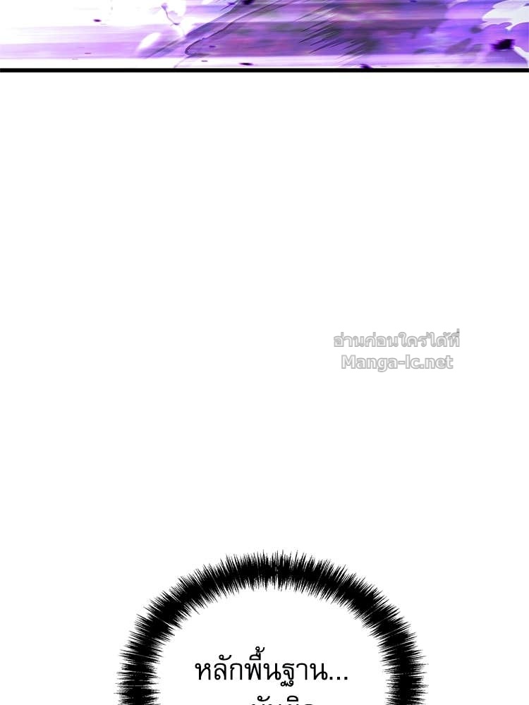 หน้า 144