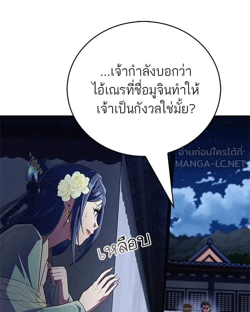 หน้า 117