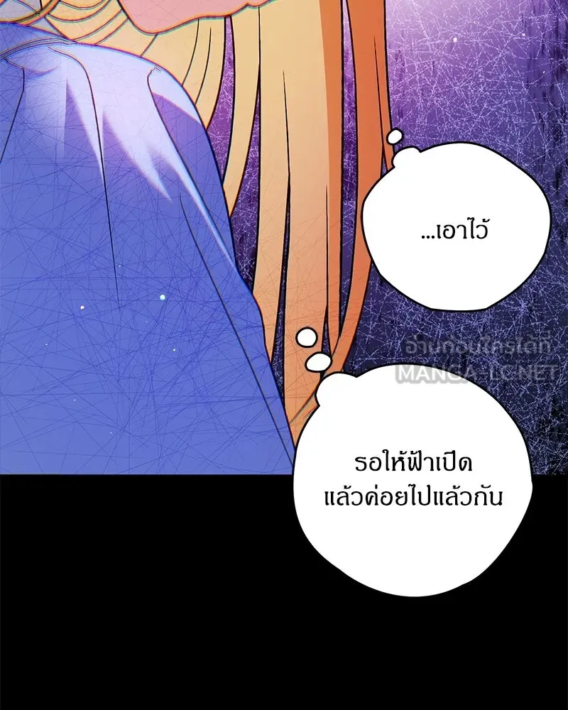 หน้า 111