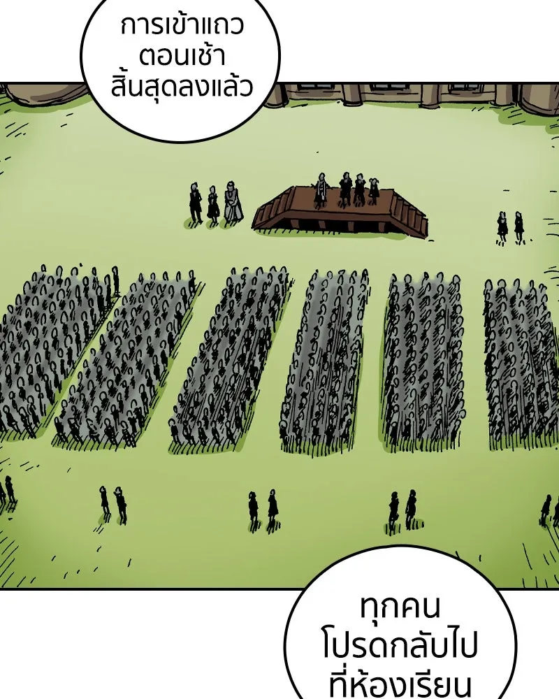 หน้า 112