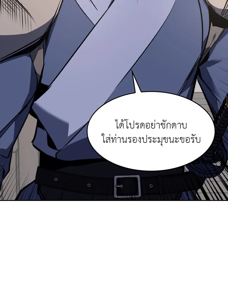 หน้า 257